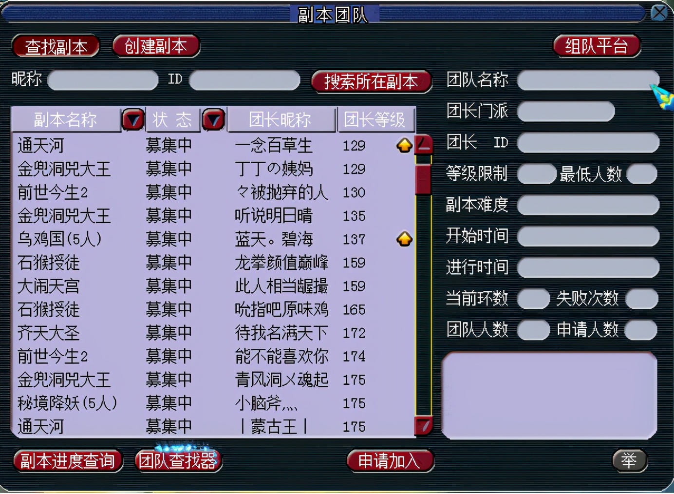 梦幻西游龙拳是限时服务器吗,梦幻西游龙拳服务器