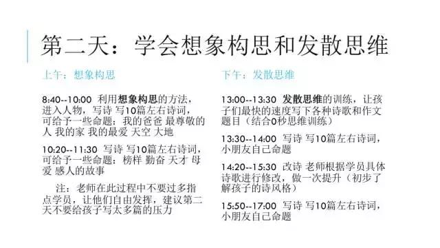 关于灵感的作文,灵感作文800字