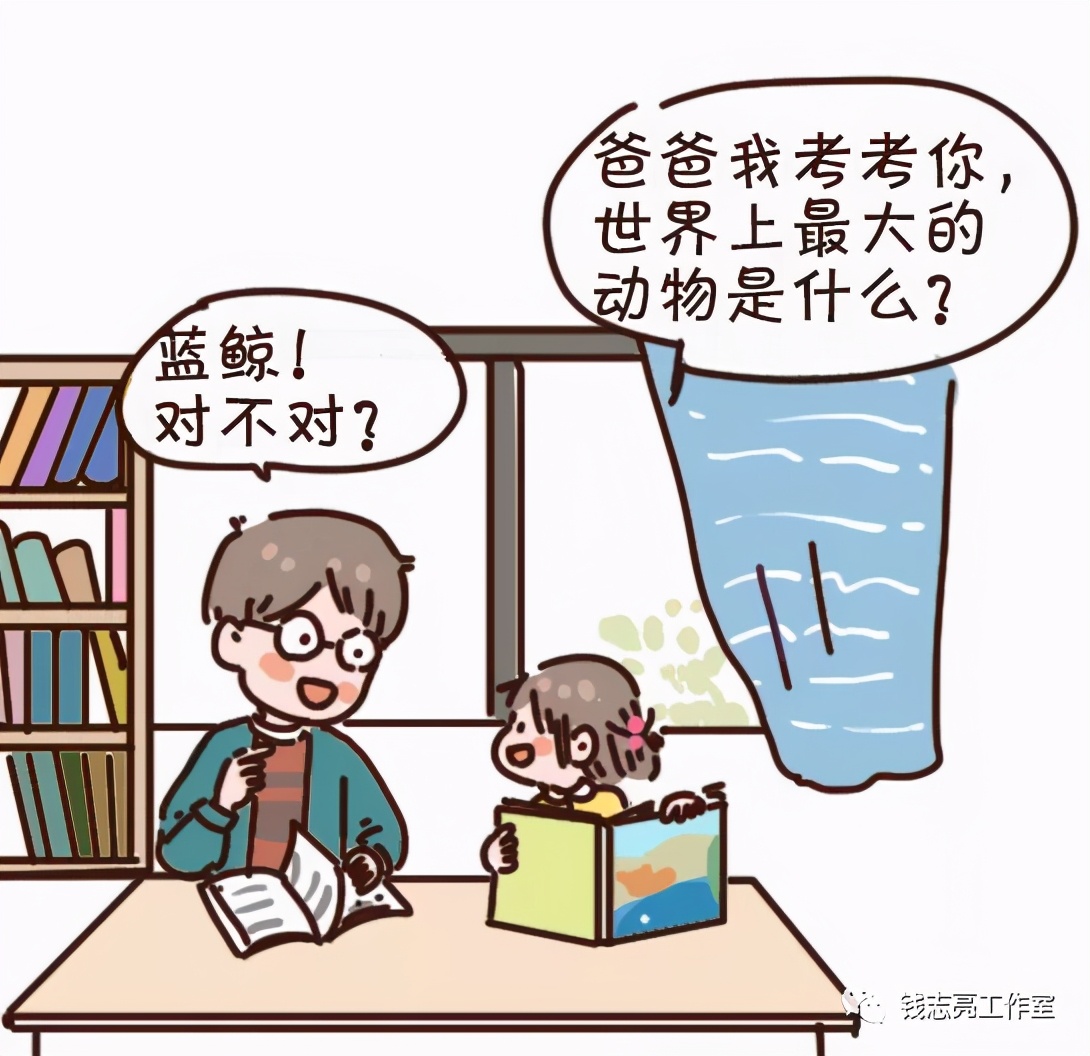 爸爸要做的100件事,爸爸必做4件事