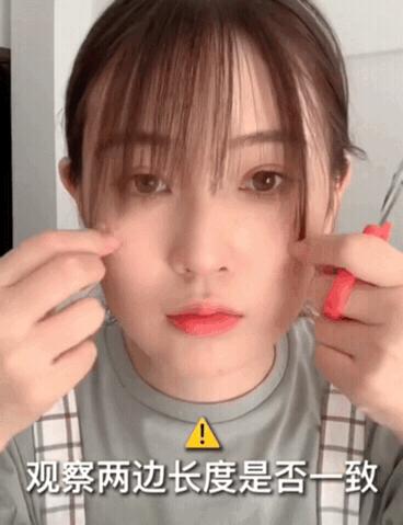 任何脸型都巨好看的刘海教程,什么脸型都适合的刘海在家就能剪
