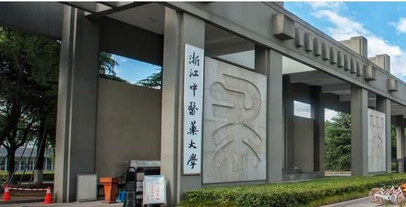 浙江中医药大学口腔医学怎么样,南京医科大学成人本科口腔医学