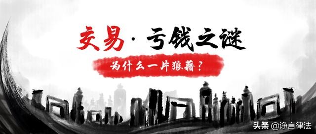 股票配资被骗还不能出金该怎么办,股票配资赚了钱不让出金能报警吗