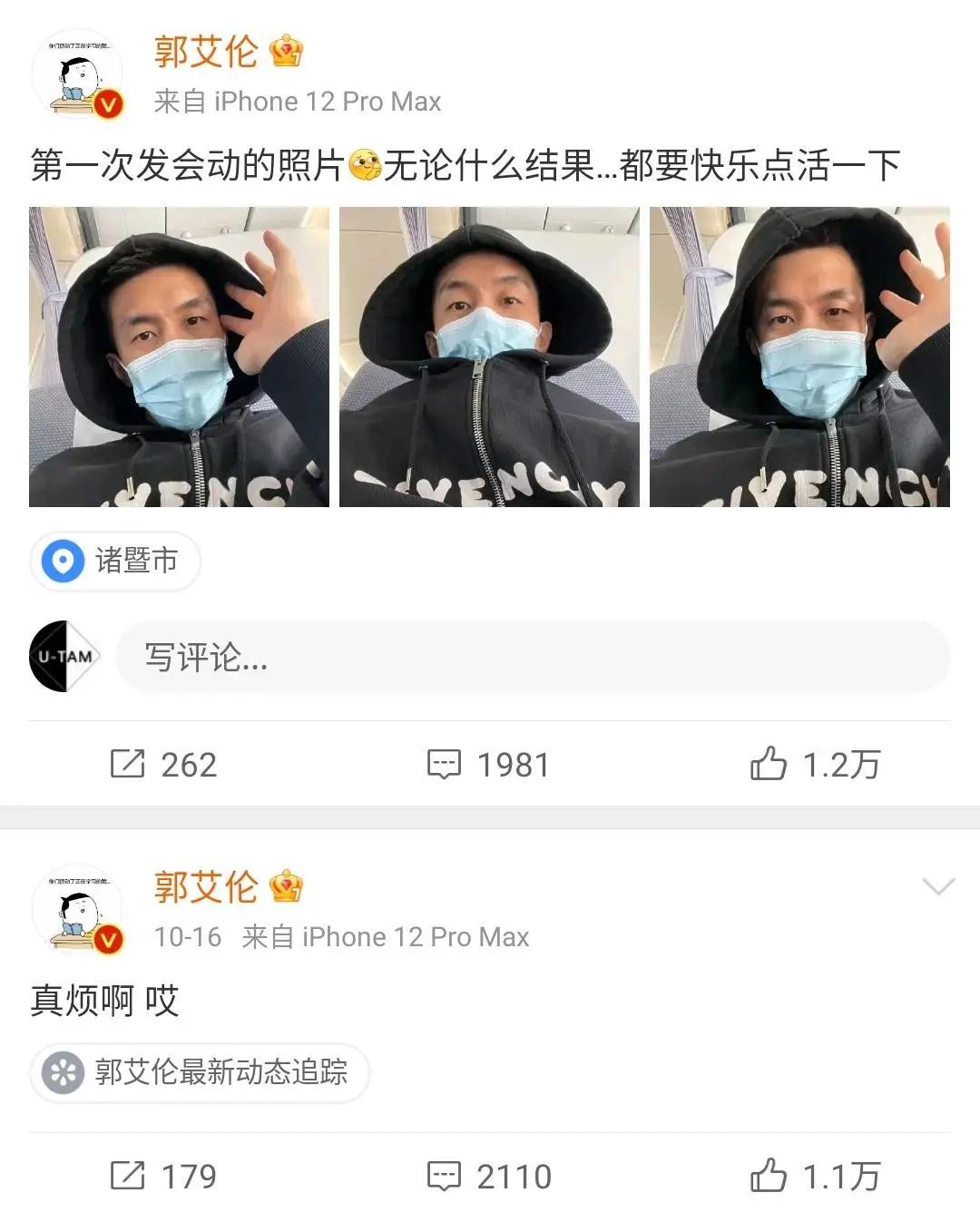 CBA集体穿李宁！除了这五位…