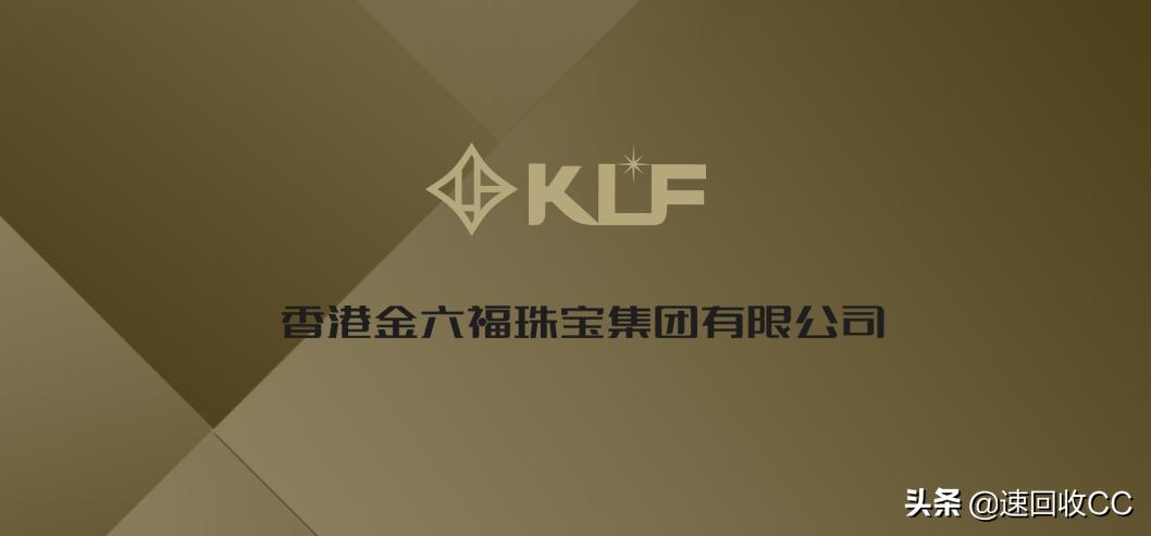 钻戒金六福周大福周生生等哪个好,周大福周生生金六福