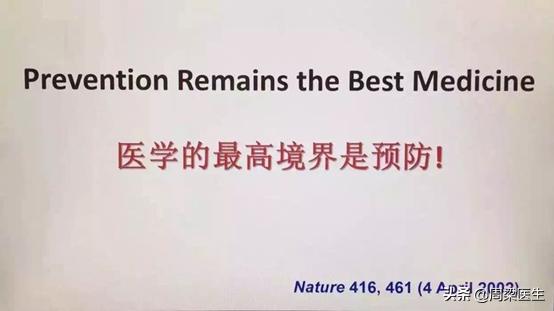 男性生殖道人乳头瘤病毒感染对生育力和胚胎发育的影响及其预防