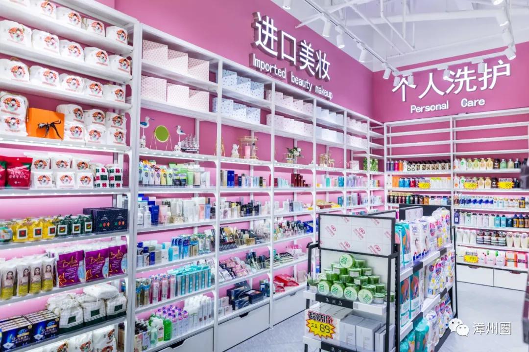 漳州超市活动,漳州市进口超市