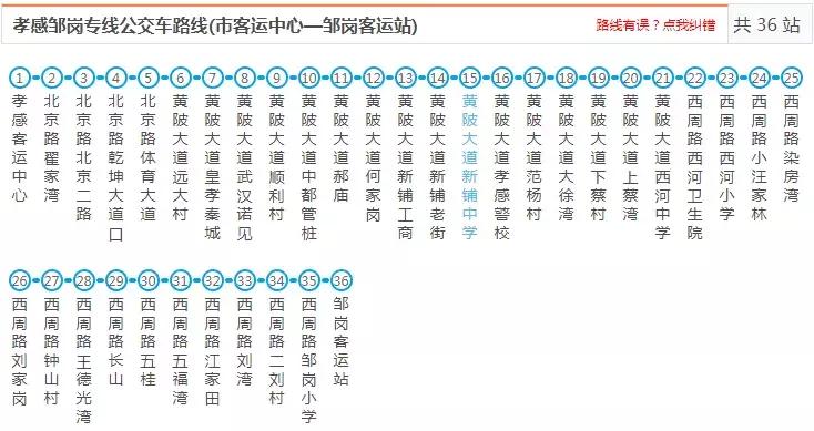 比导航更有用的实时路况,比导航