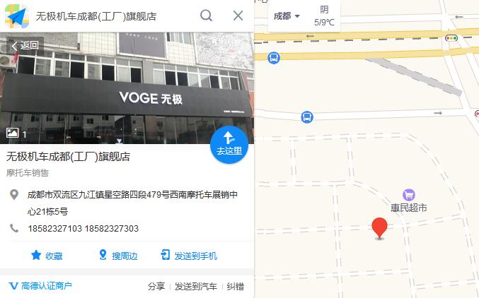 【成都无极工厂店】座高太高怎么办？这几个方法送给你