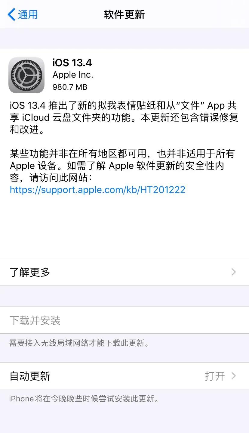 苹果系统全家桶,苹果全家桶服务将调整