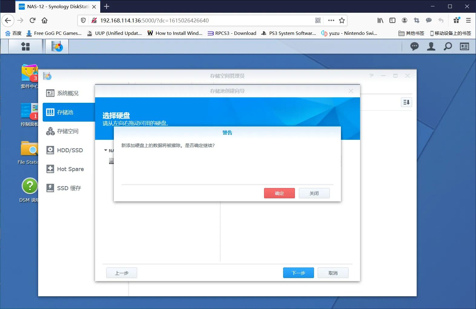 vmwaretools怎么安装,vmware安装黑群晖