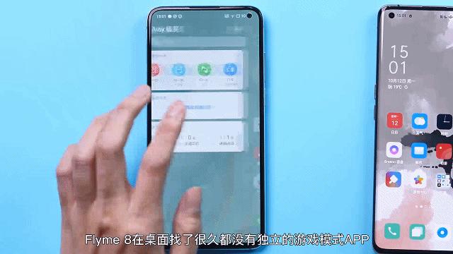 coloros11游戏空间有哪些变动,coloros11游戏窗口能不能调一下