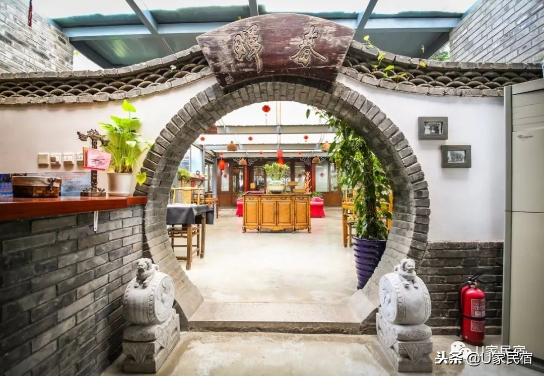 北京网红民宿推荐2人,北京网红四合院民宿酒店