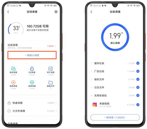 vivo手机你不知道的隐藏小妙招,vivox50pro+使用技巧