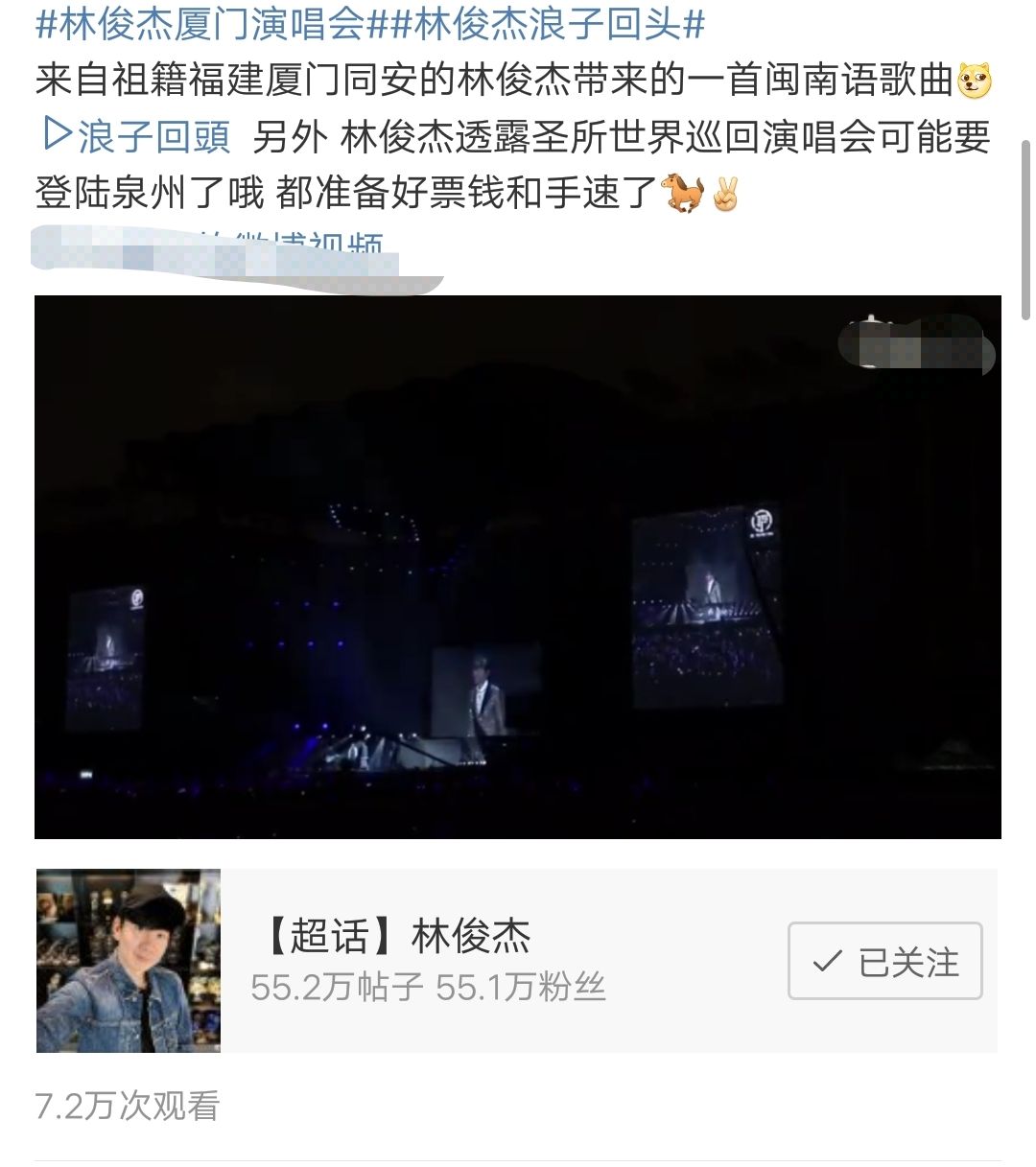 浪子回头林俊杰唱的是什么歌,林俊杰翻唱刘欢歌曲