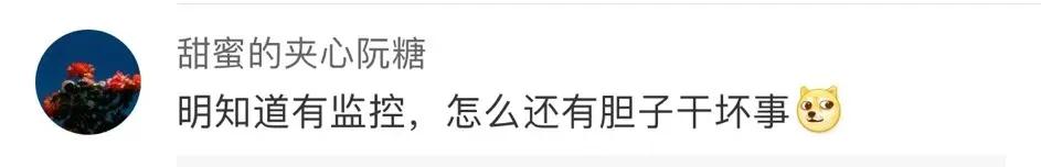 幼儿午休被老师缠胶带,幼儿午休被缠裹胶带当事人