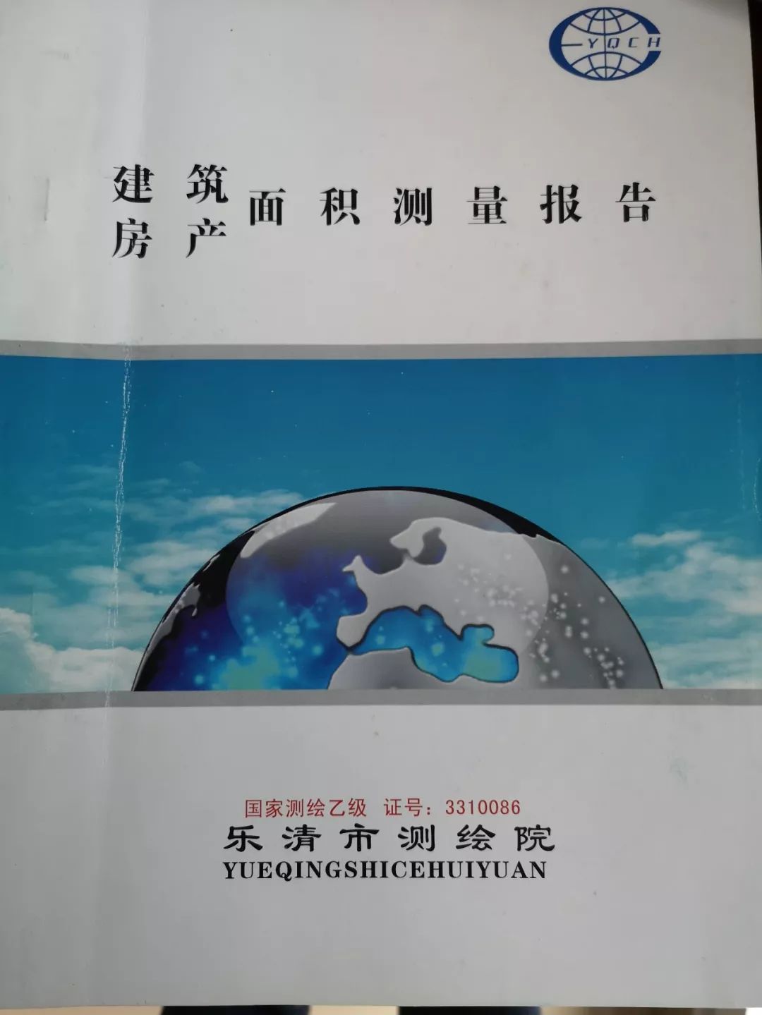 娉曞埗鏃ユ姤璇勪环娑夋伓,娉曞埗鏃ユ姤娓╁窞