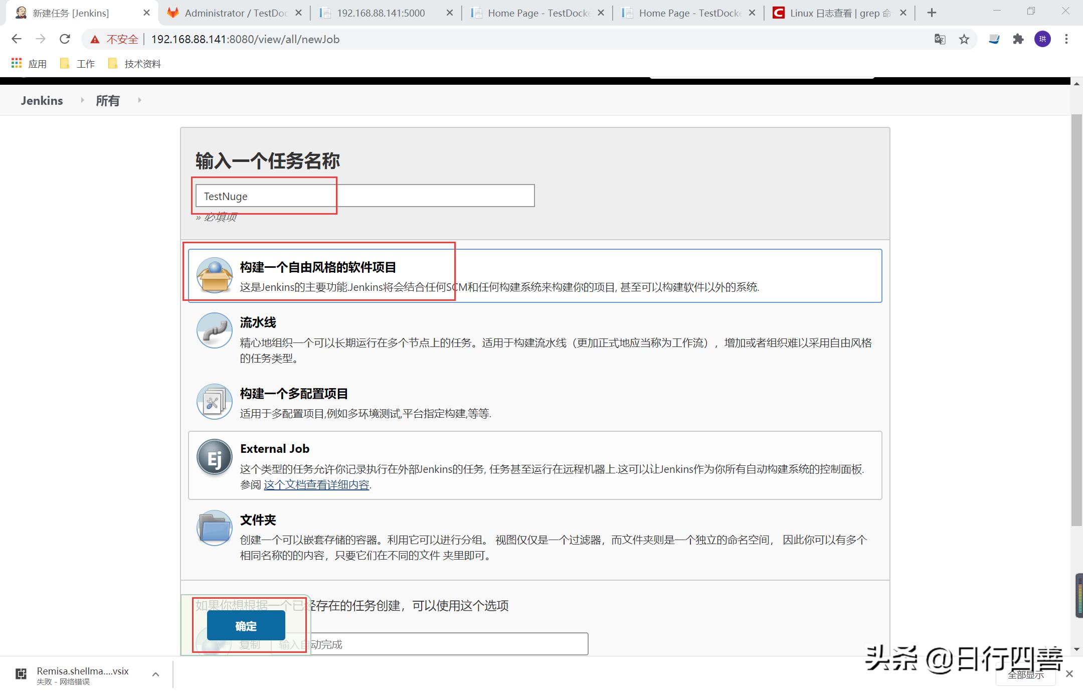 net微服务,net微服务代码示例