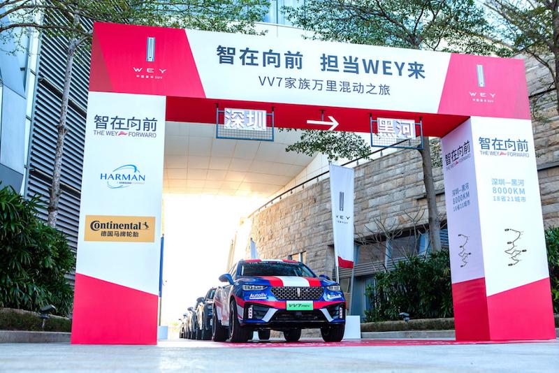 试驾weyvv7混动版,试驾weyvv7phev视频