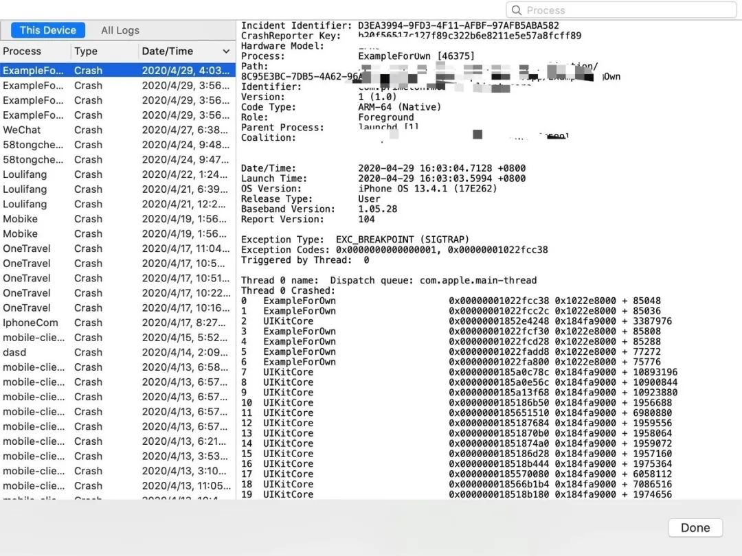 应用市场闪退解决方法,模拟器应用闪退