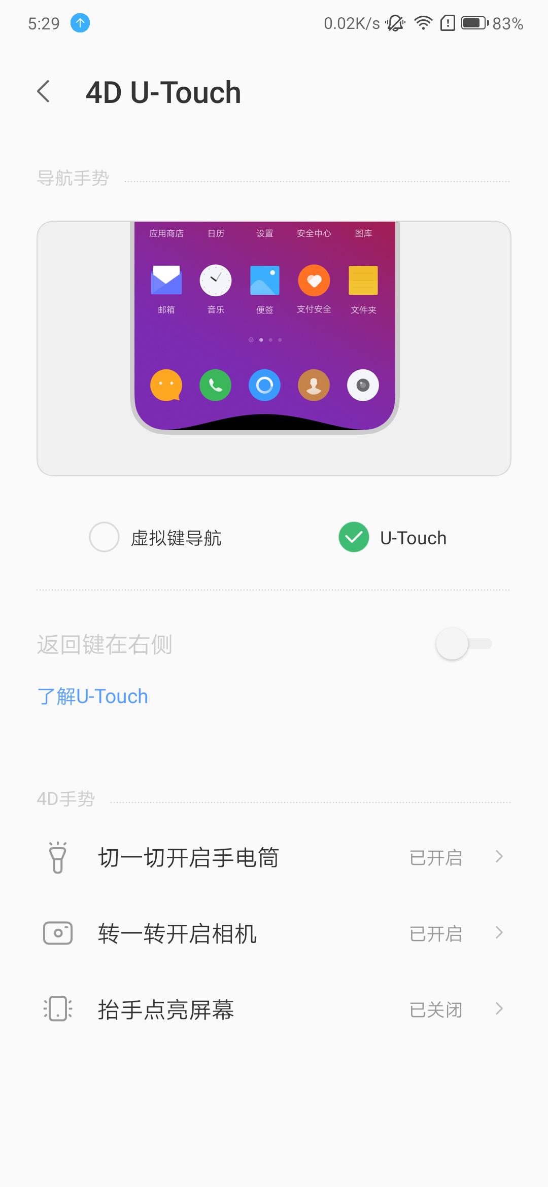 z5千元手机推荐,联想z5s和z6青春版区别
