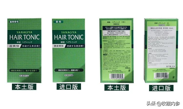 日本柳屋发根营养生发液防脱发吗,柳屋生发液能促进头发重新生长吗