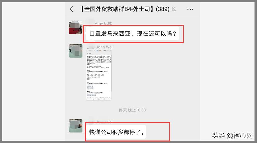 快递因疫情延迟派送一般多少天,快递因疫情延迟发货短信通知