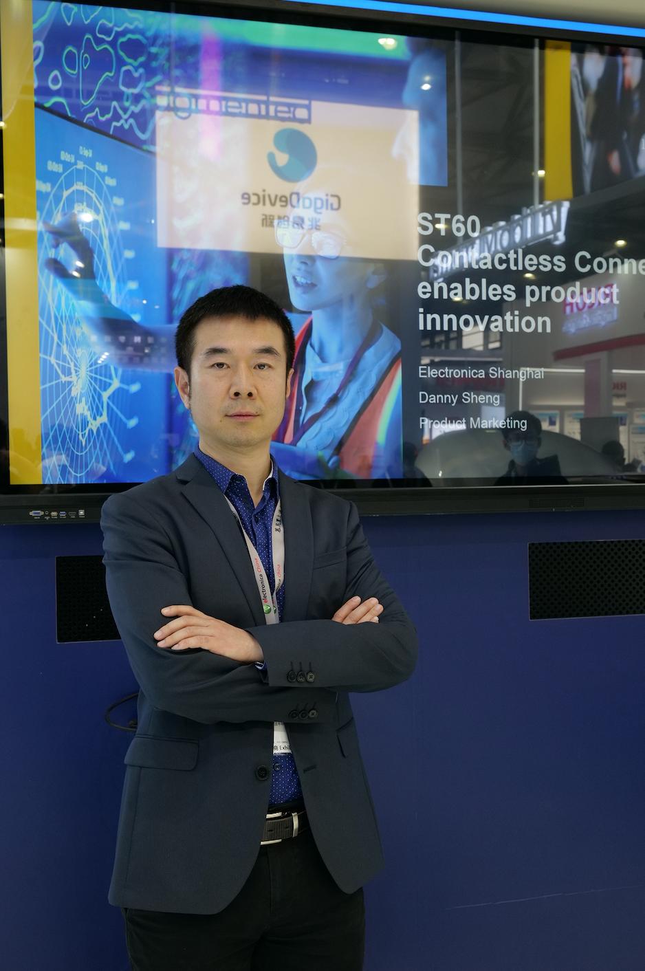 steam黑科技,st连接器