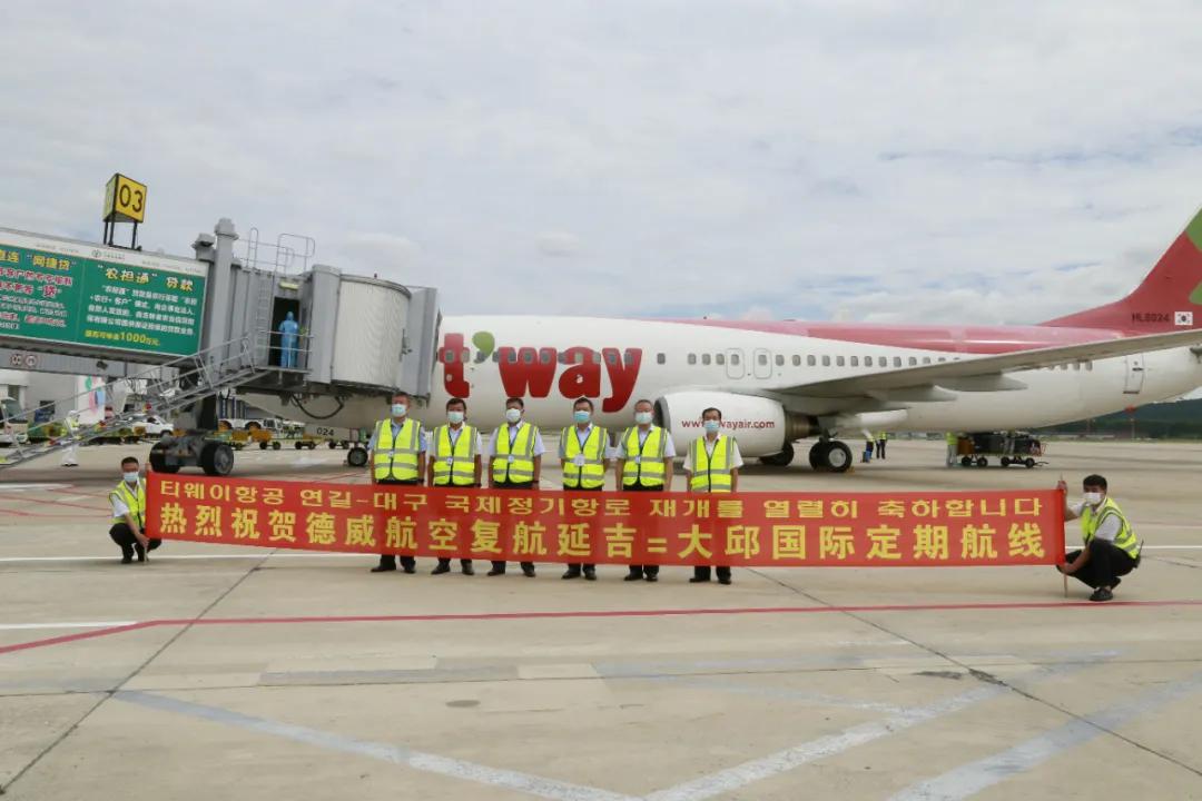 延吉直飞大邱几个航班在飞,延吉大邱仁川航班5月份正常吗