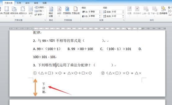 office系列软件,office办公软件入门操作