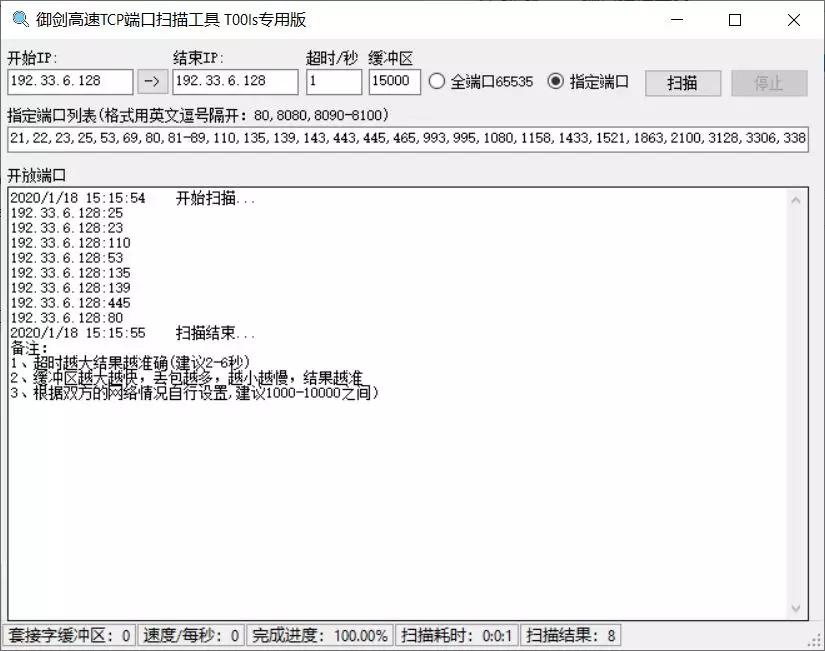旅行收集记录,旅行收集手册