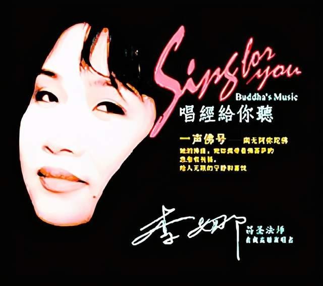 李娜靠青藏高原火得一塌糊涂,李娜在青藏高原的地位