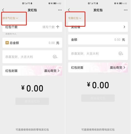 一起来揭秘微信隐藏的15个功能,你不知道的6个微信隐藏功能