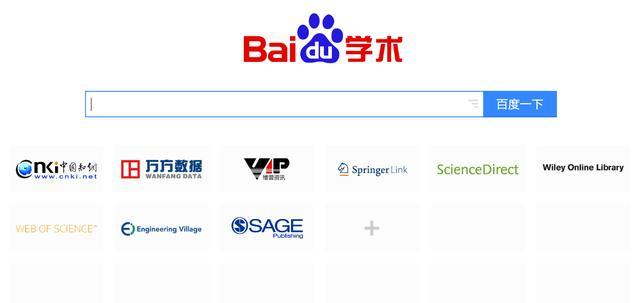 写英文论文必备网站免费,十个步骤教你如何写英文论文