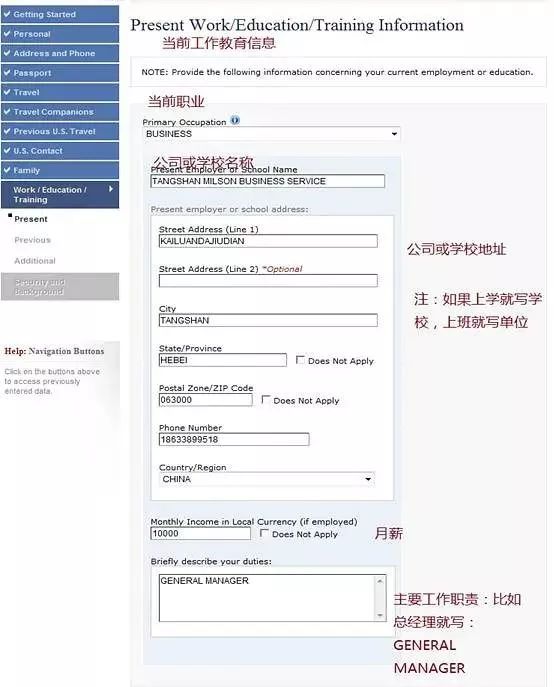 去美国做月嫂的签证怎么办理,如何办理保姆美国签证