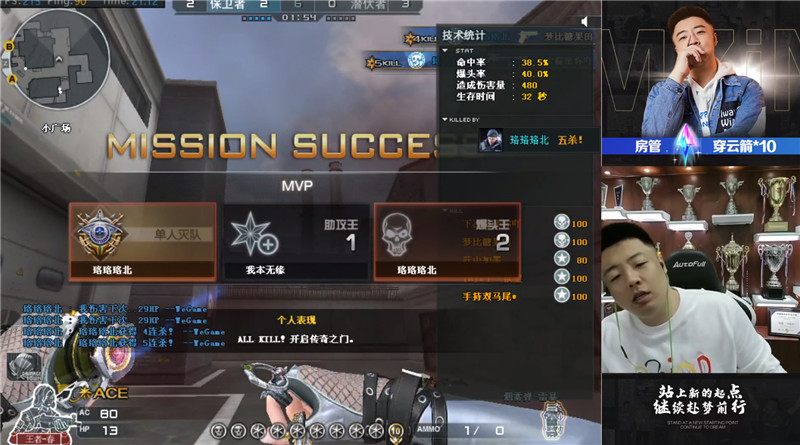 cf马哲比赛视频回放完整版,cf马哲高光时刻1v5