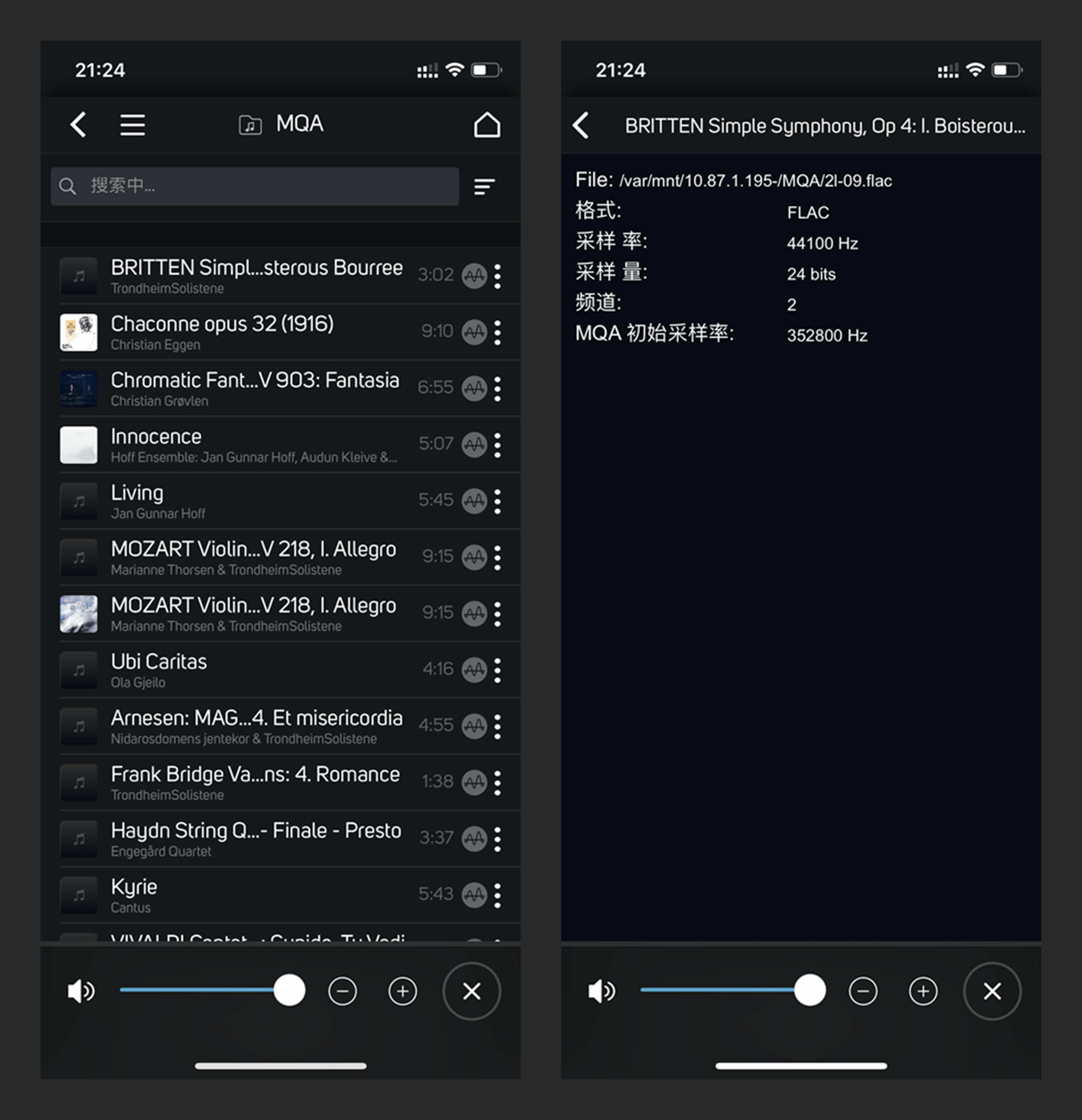 串流解码播放器,网络流媒体解码播放机