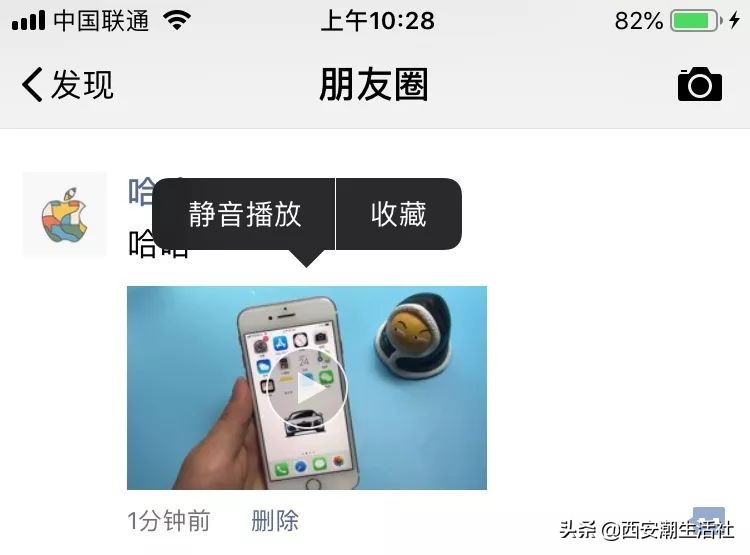 微信冷知识实用技巧,微信10个实用小技巧