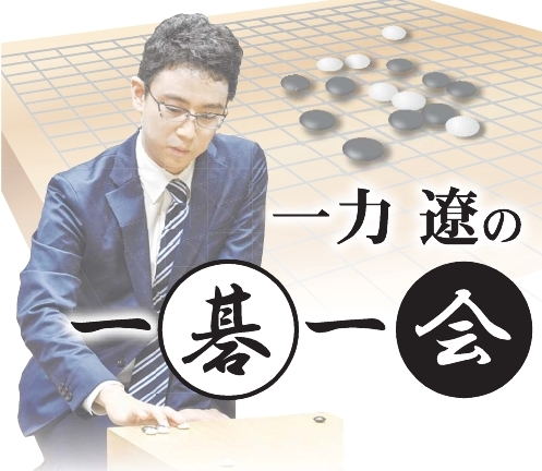 日本围棋棋战大全,日本围棋所有棋战