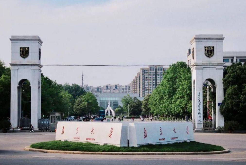 南京大学金陵学院为什么停止招生,南大金陵学院停办没有母校怎么办
