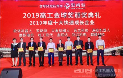 高工金球奖获奖名单,高工锂电金球奖