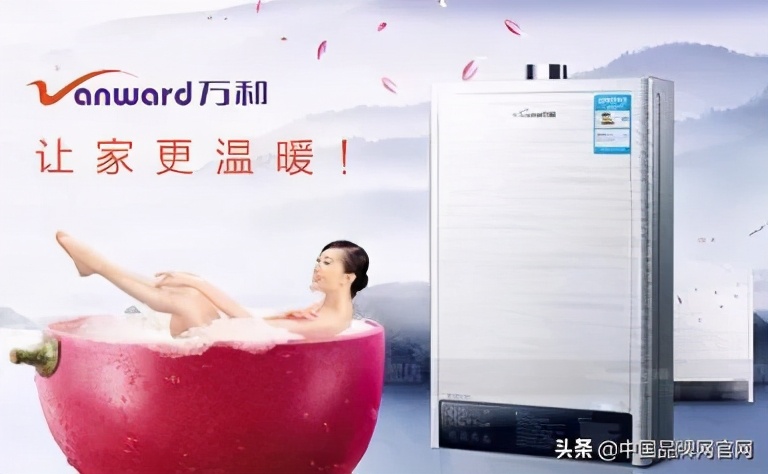 热水器品牌排行榜前十名电热水器,储水家用热水器品牌排名前十名