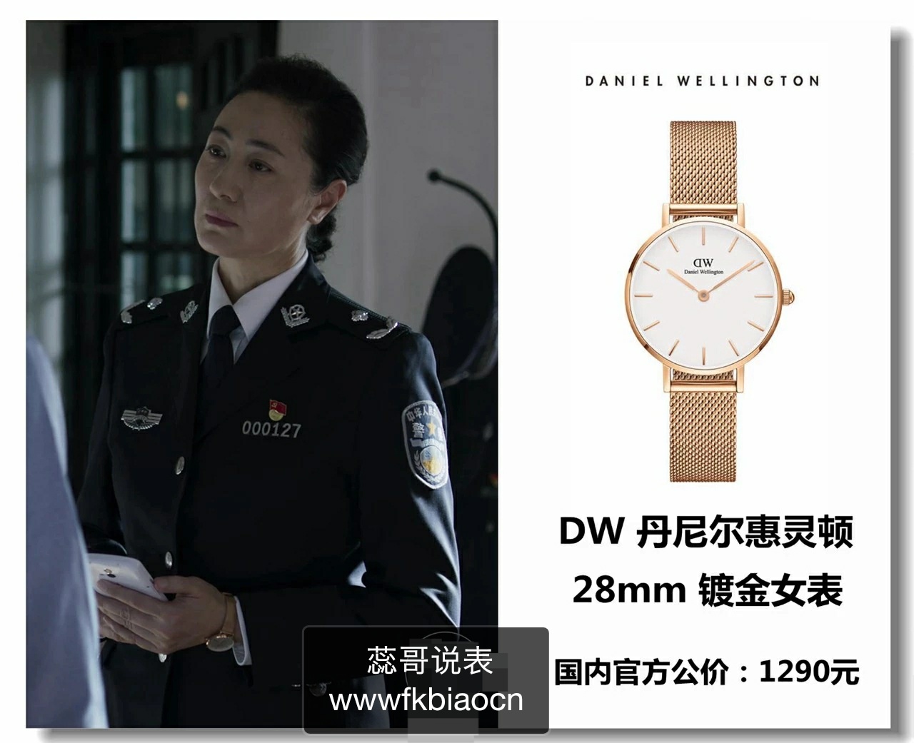 破冰行动玩教具,破冰行动老师教什么