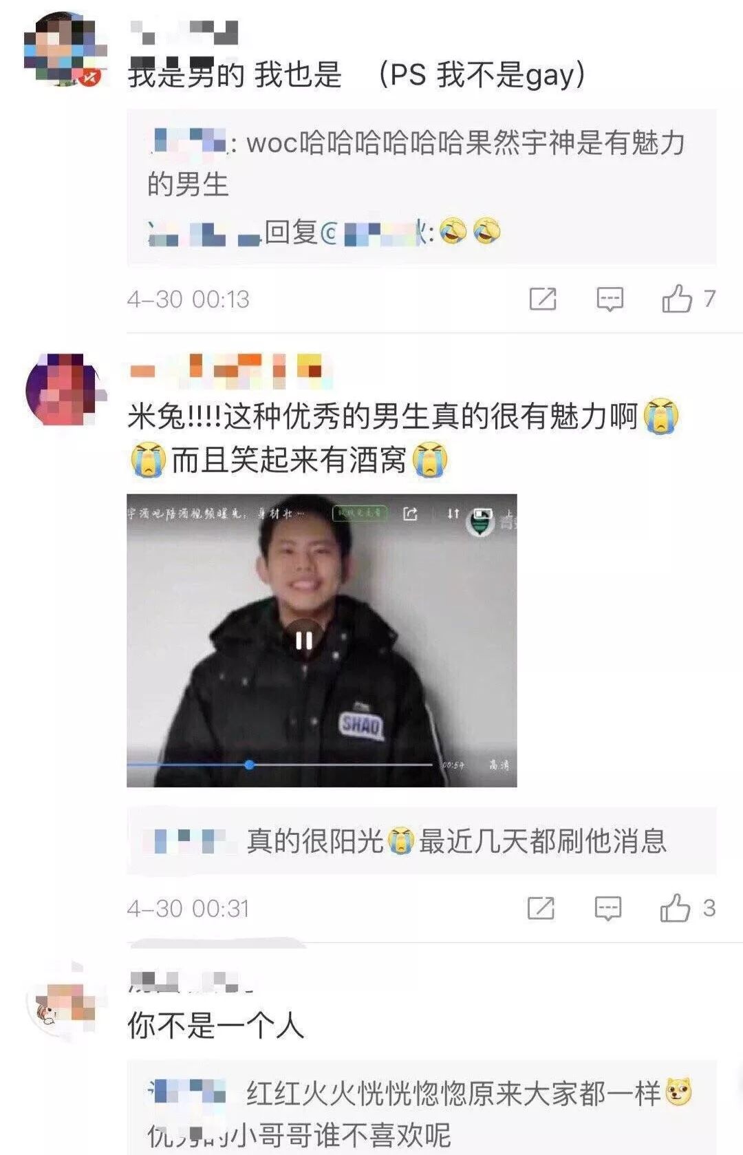 浠庨浘閲岀湅鑺卞埌鎷ㄤ簯瑙佹湀,浠庨浘閲岀湅鑺卞埌绗戠湅椋庝簯