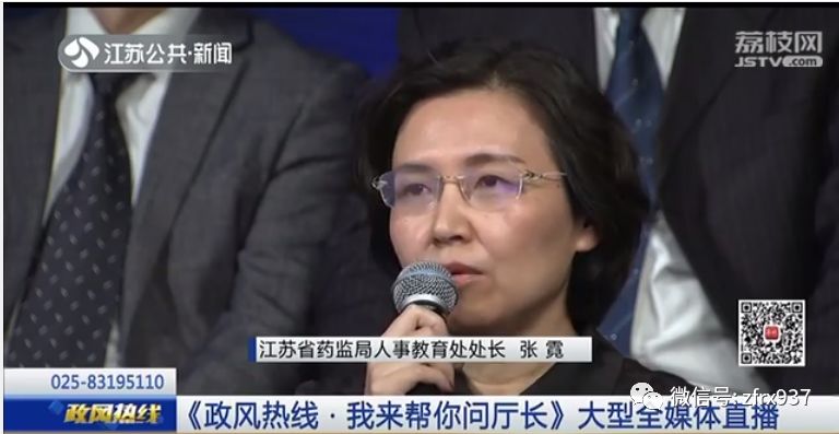 连云港被查药企,连云港假药事件