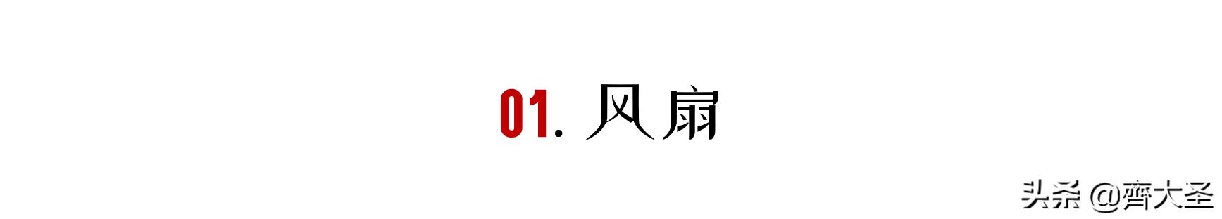 夏天必备解暑神器测评,炎炎夏日最好的解暑神器就是简单