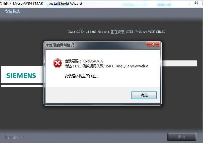 西门子200smart程序怎么删除,西门子200smart练习案例