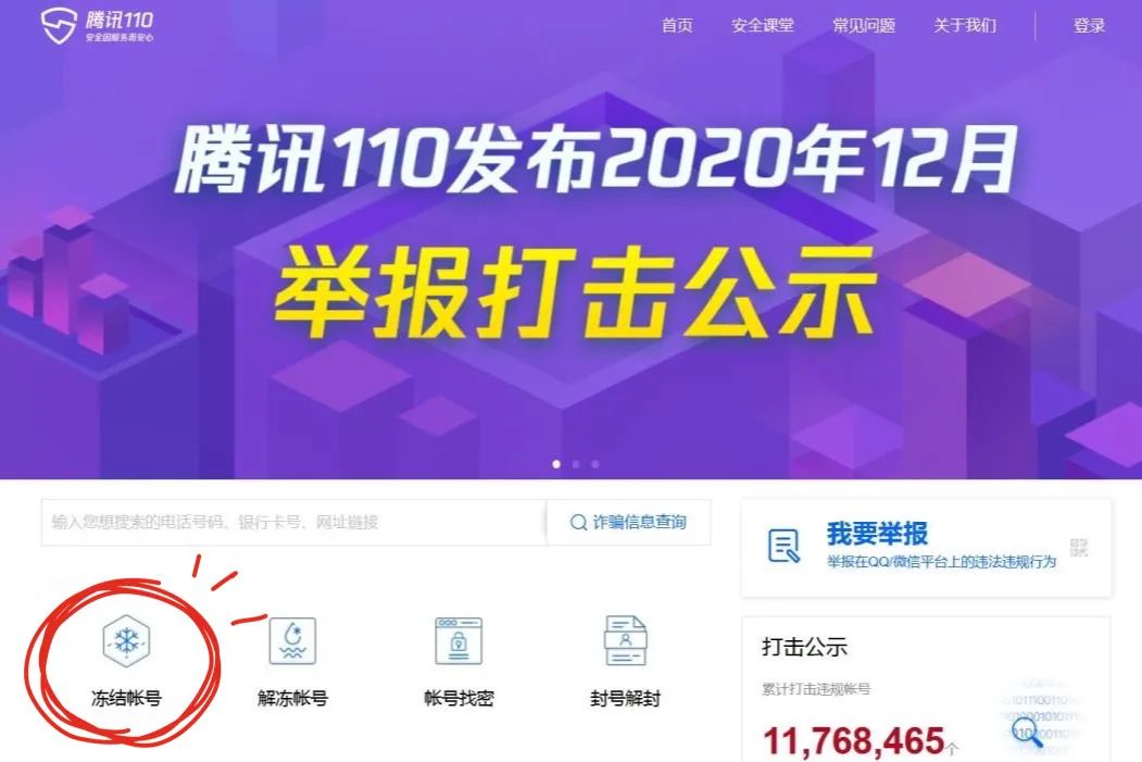 手机被盗是找公安局还是派出所,手机失窃警察会处理吗