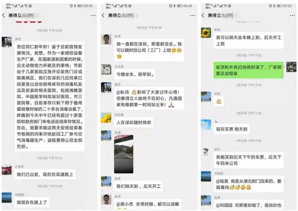 深圳抗疫暖心,深圳抗疫那些可爱暖心的瞬间