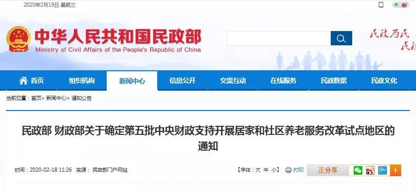 白银市发展方案,白银市有啥新政策