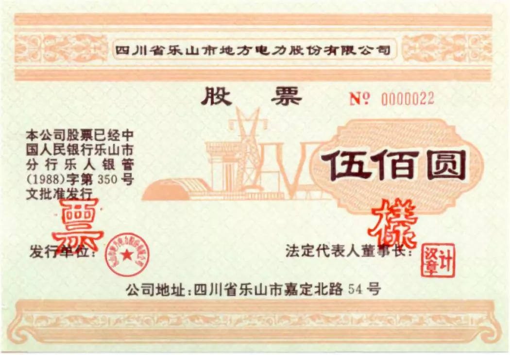 壮丽70年！四川首创的这些“新中国第一”！